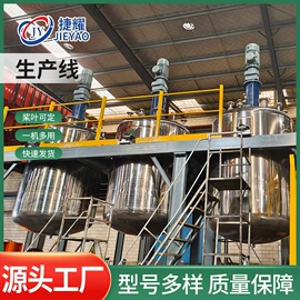 搅拌机;储罐;化工成套设备