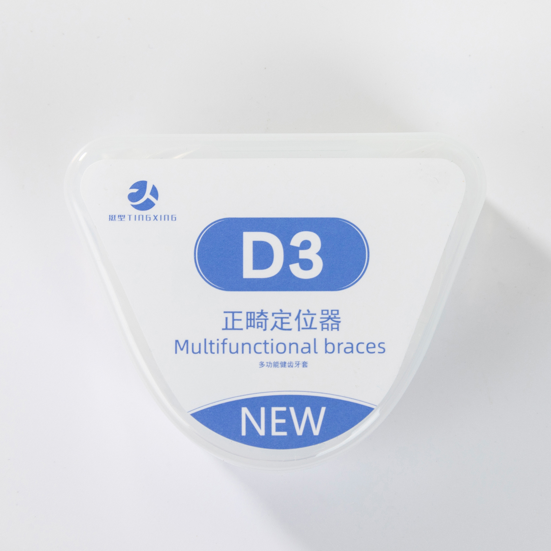 歯の是正器大人の歯のカバーの保持器は歯の天地を包んで矯正します。