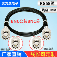 RG58 BNC���D���������Dĸ BNC���DTNC�� BNC���DN���D�Ӿ� ����