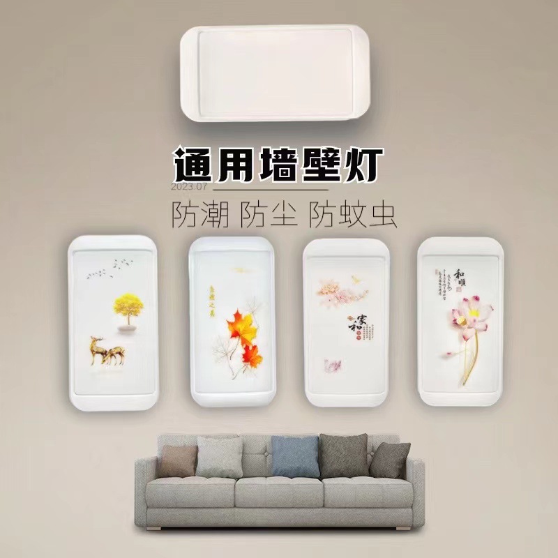 Stair Corridor Aisle Outdoor Waterproof Simple Toilet Bathroom Led Wall Lamp Indoor and Outdoor Universal Wall Lamp