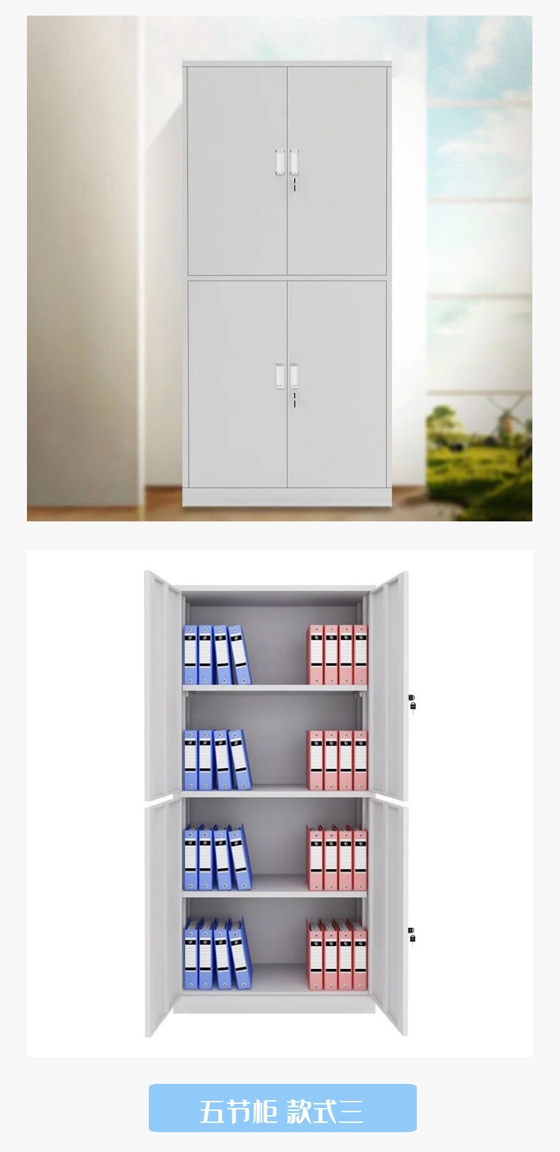 Iron cabinet wardrobe