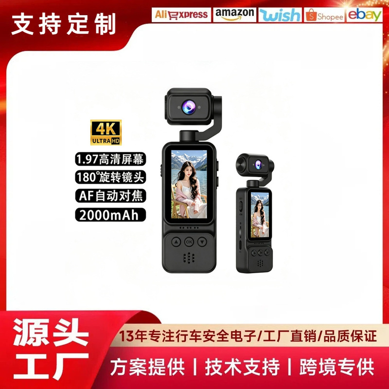Cross-border new handheld sports camera, portable pocket camera, high-definition, anti-shake, 360-degree rotating DV for outdoor sports Cross-border new handheld sports camera, portable pocket camera, high-definition, anti-shake, 360-degree rotating DV for outdoor sports