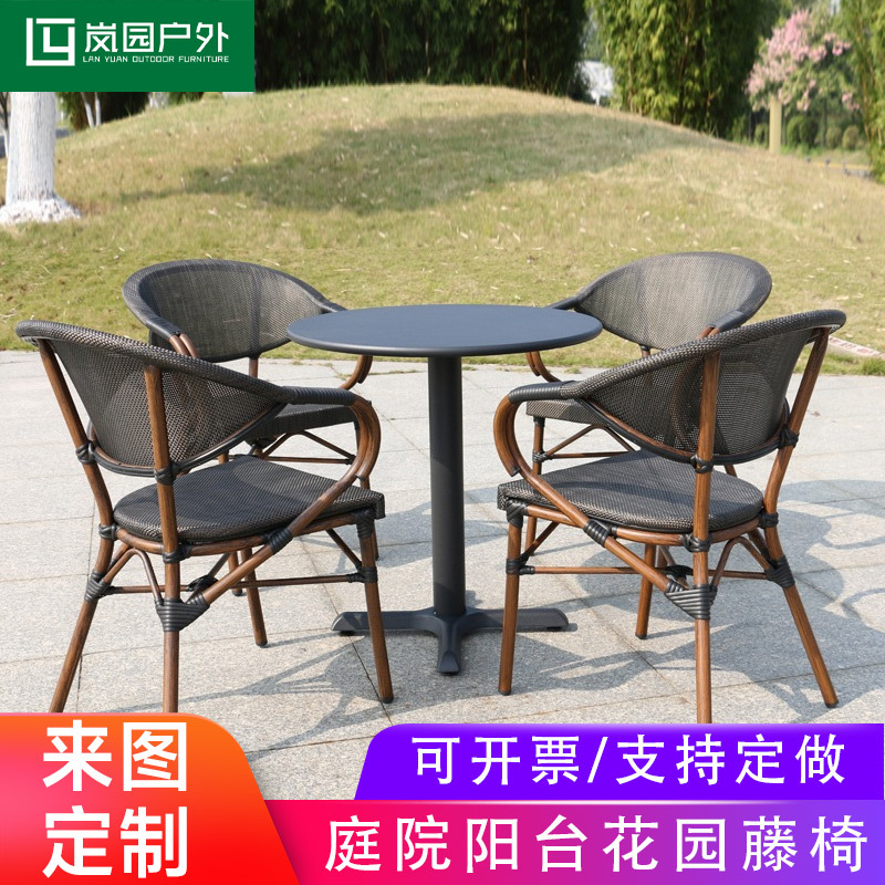 French-Style Vintage Rattan Chair Cafe Milk Tea Shop Table and Chair Set Bar Stool Home Courtyard Leisure Carbon Steel Set Rattan Weaving