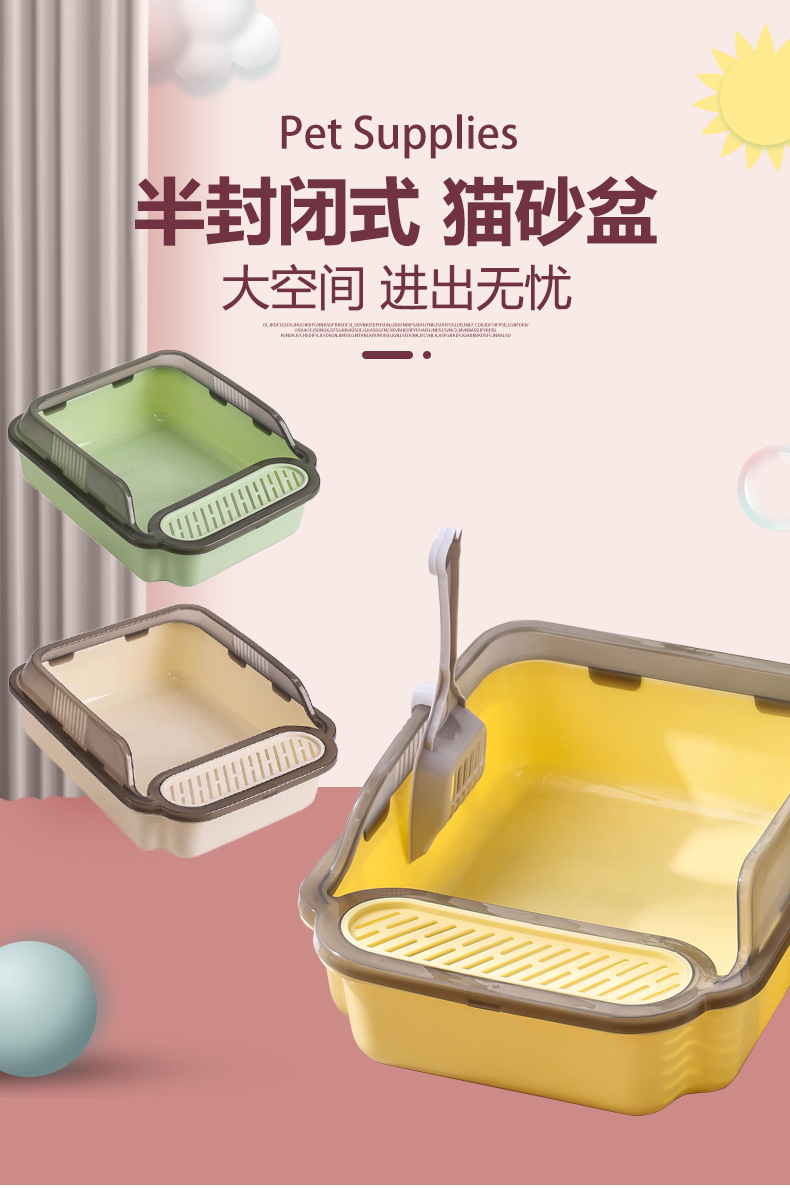 详情-猫砂盆_03.jpg