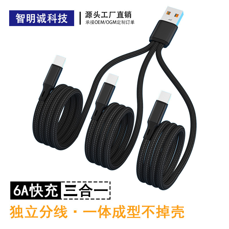 6A Super Fast Charging One-To-Three Data Cable Suitable for Type-C Huawei Apple Android Three-In-One Car Charging Cable