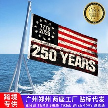 亚马逊跨境美国250周年生日纪念旗帜1976-2026双面三层布旗子定制
