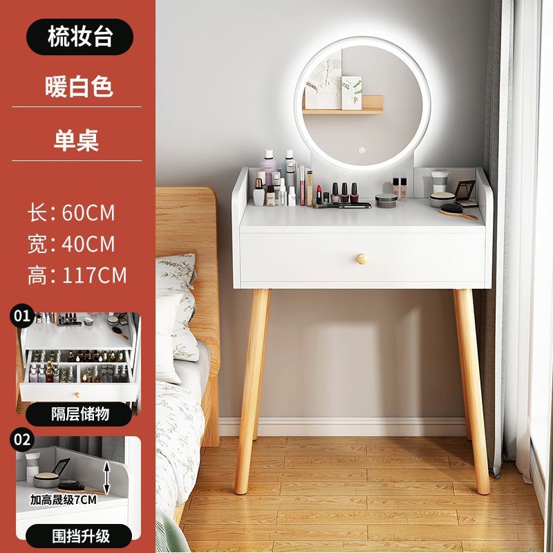 60 단일 펌프 따뜻한 흰색 조명 포함