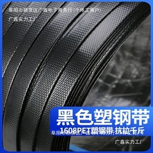 手工打包带1608PET塑钢手动全自动半自动热熔打包机编织捆绑