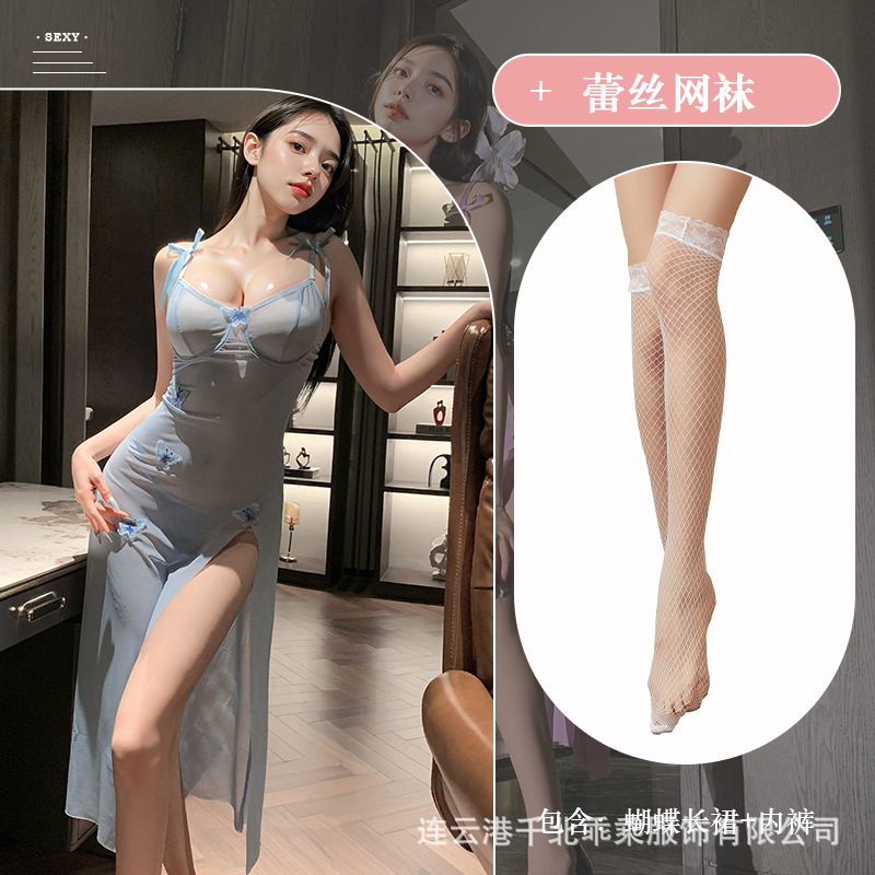 파란색 + 흰색 망사 스타킹