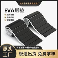 Пятно EVA пенистые ножные коврики Подставка антискольжения амортизирующие столы и стулья для мебели сильная самоклеящаяся резиновая силиконовая прокладка