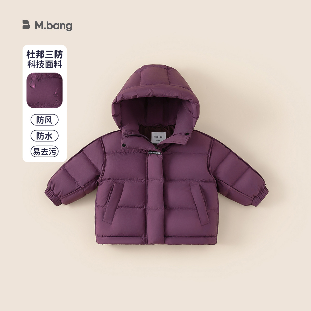 Ropa de invierno para niños, tres chaquetas encapuchadas, chaquetas blancas, chaquetas cálidas para niños, chaquetas gruesas