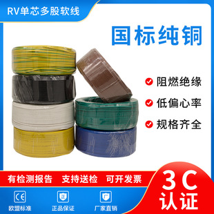 �~оH05V-K/ H07V-K�W����Ӿ�0.3-16ƽ��CE VDE�J�C��о���ܛ��