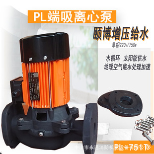 �U��΢�͹ܵ���PL257��ʽ�ԁ�ˮ��ˮ��ѭ�h���ܕ�ˮϵ�y̎������