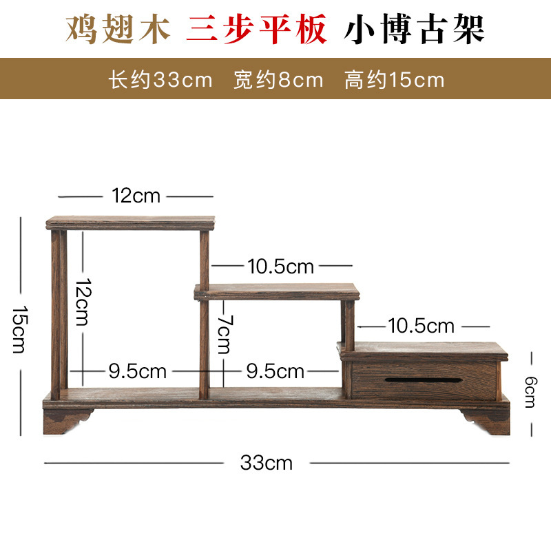 鸡翅木博古架小实木摆件茶具茶叶架多宝阁紫砂茶壶展示架子置物架|undefined