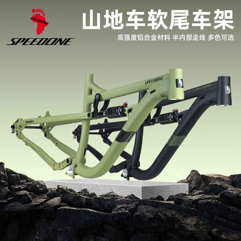 SPEEDONE mountain shock absorber soft tail frame 29 inch Boost half line DH AM downhill aluminum alloy frame