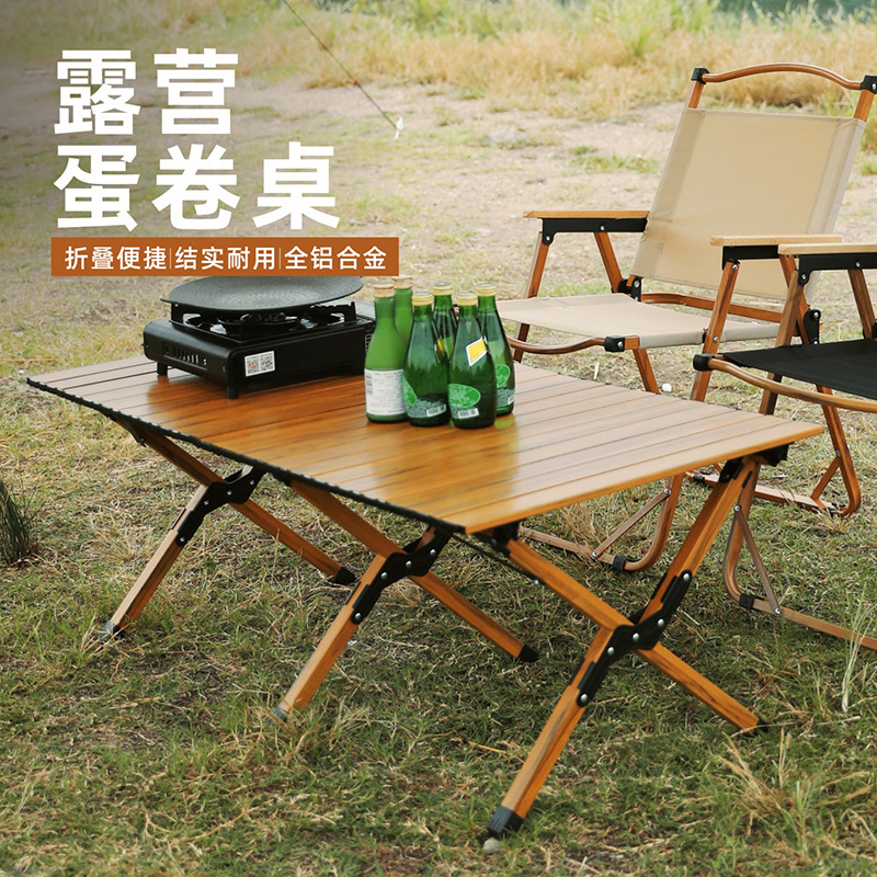 Outdoor folding table aluminum alloy egg roll table portable camping table and chair stall picnic table barbecue full suit