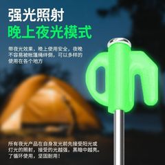 屋外固定テント地釘防風ロープ地丁蛍光延長太キャンプ野外天幕鉄釘