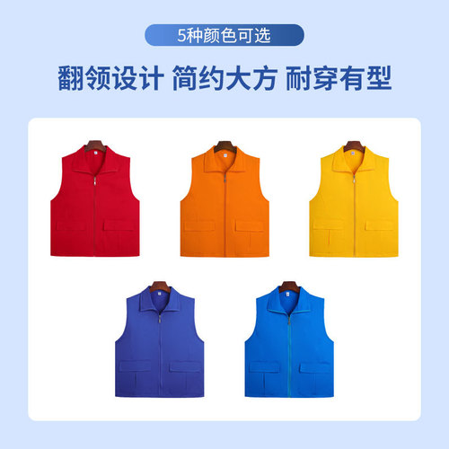 100% Cotton Shaka Workwear Waistcoat, Trousers Pocket Work Uniform Waistcoat Customized with Printed LOGO for Volunteer and Public Welfare Activities