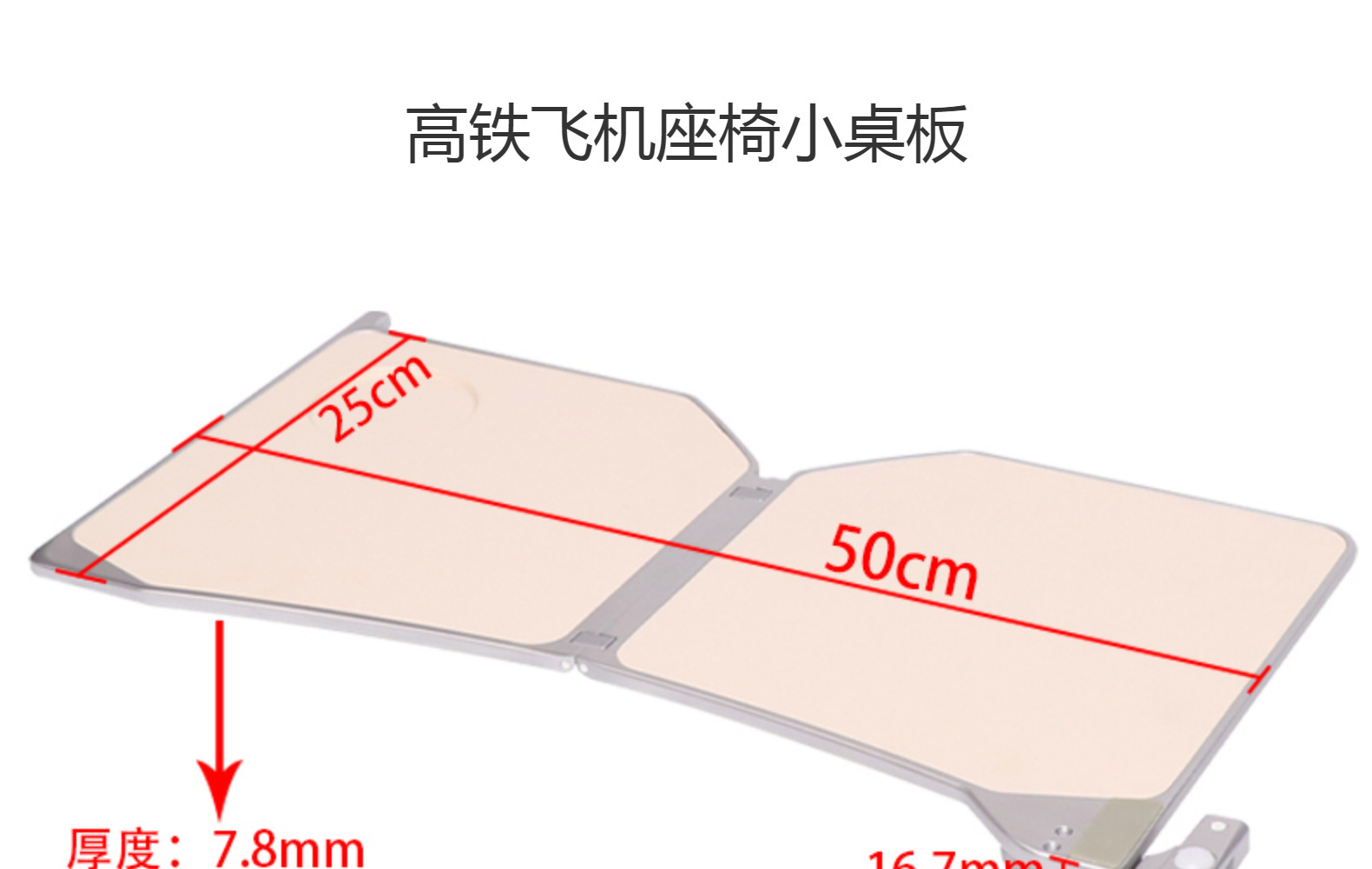 Car Folding Small Table, Business Car Foldable Table, High-Speed Rail Aircraft Aluminum Alloy Small Table, Dining Table