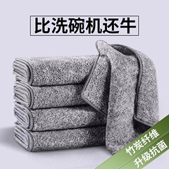 厚みのある竹炭繊維の食器用布、油がつきにくく、吸水性が高く、キッチンの掃除が簡単、家庭用の怠惰な掃除布