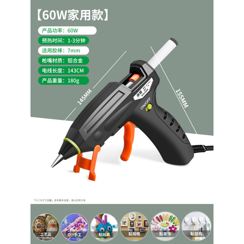 60W 가정용 모델(베어메탈)