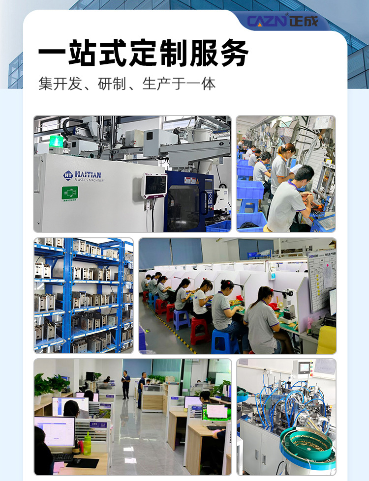 Type-c系列详情_15.jpg