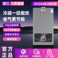 �ڒ�t���ò�ů�t��ů��Ƭ��ů��ˮ����ȼ��ȡů�t�a�؟�ˮ��