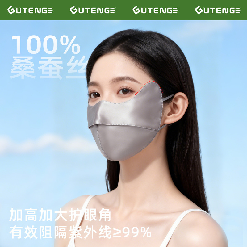 Spring and Summer Silk Sun Protection Mask for Girls, High Aesthetic Value, 100% Mulberry Silk, Uv Protection, Driving Essential, Sunshade Face Mask Spring and Summer Silk Sun Protection Mask for Girls, High Aesthetic Value, 100% Mulberry Silk, Uv Protection, Driving Essential, Sunshade Face Mask