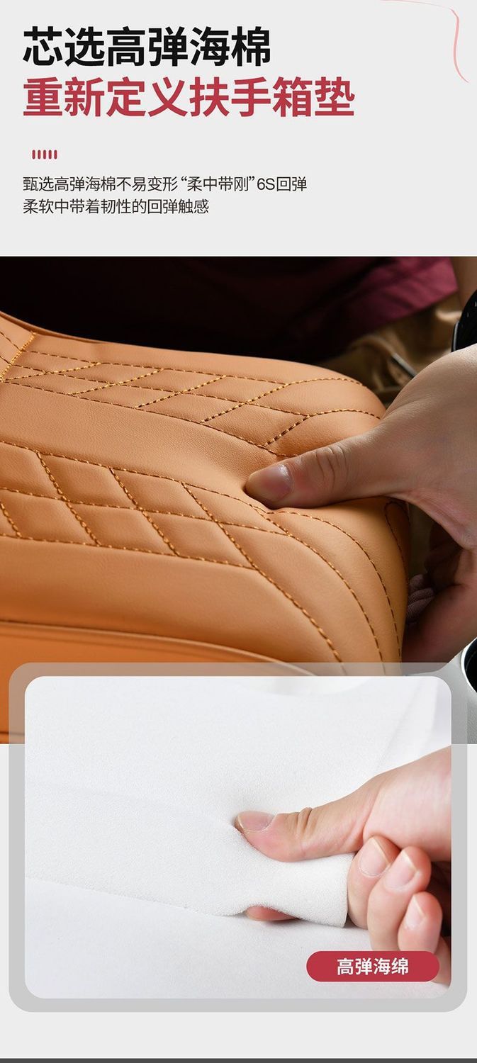 Cross-Border High and Low Models of Car Armrest Box Pads, Height-Increasing Pads, Car Storage Boxes, Multifunctional Tissue Boxes, Label Printing and Dropshipping