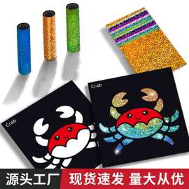 跨境爆品魔幻转移贴纸 儿童DIY炫彩艺术画幼儿园礼品批发镜面贴画