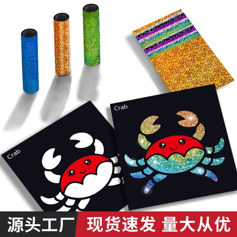 Magic Transfer Stickers Foil Art Children's DIY Colorful Art Mirror Stickers Aluminum Foil Sticker Set