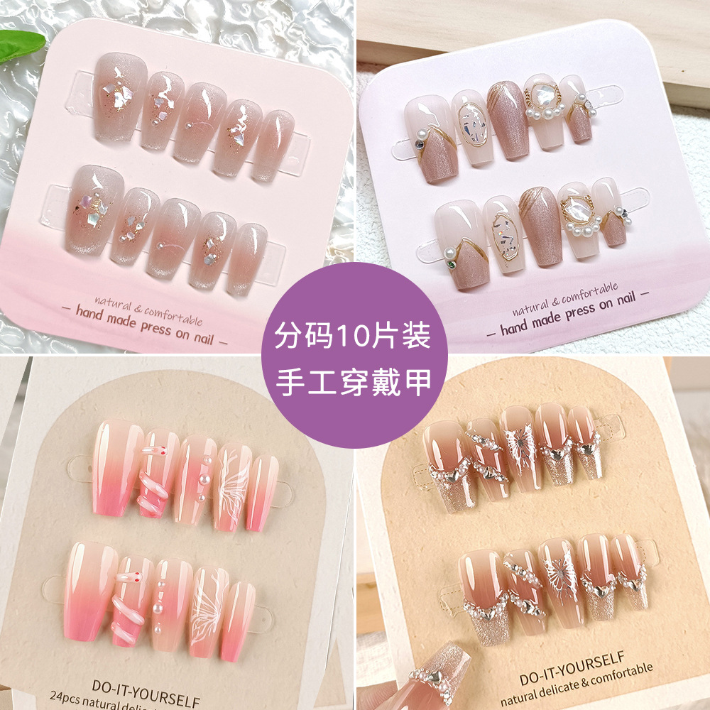 Manicura de Año Nuevo, 10 piezas de diamantes de perlas hechos a mano, arte de uñas portátil, parche de uñas Xiaohongshu, venta al por mayor