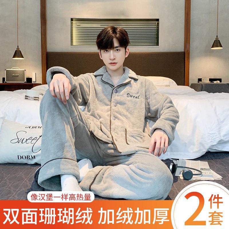 Pijamas de coral de lujo ligero para hombres invierno 2025 nuevo tipo de terciopelo más grueso casual de coral sólido cubierta de ropa para el hogar