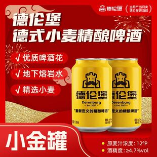 ��Ʒ�����S�޵�ʽС�����ơ��12 С���bԭ�{ȫ���l��ơ��