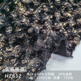 毛呢;其他毛纺面料;其他混纺面料