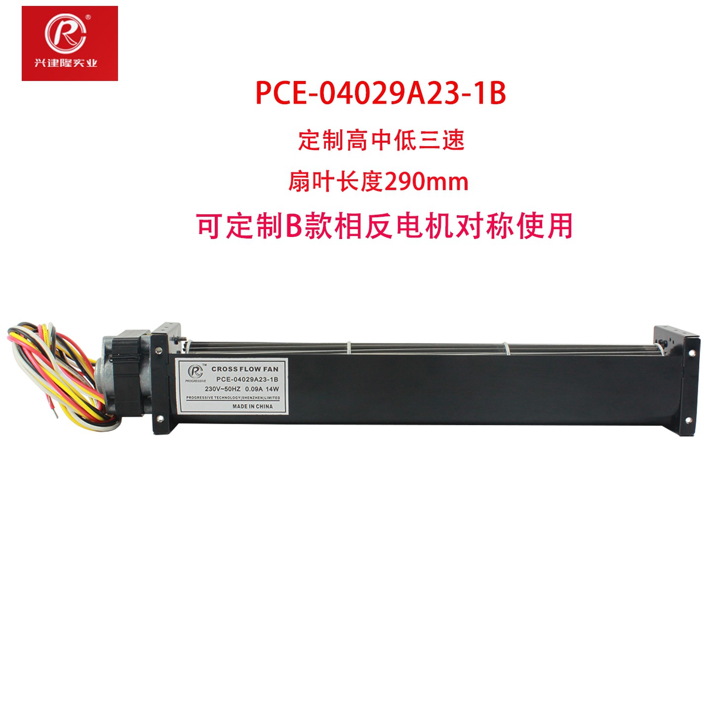 40ϵ�й������PCE-04029A���ӹ����ʾ���ý�����������ɵ���