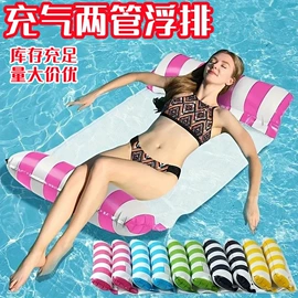 其他充气玩具;水上充气床;游泳圈