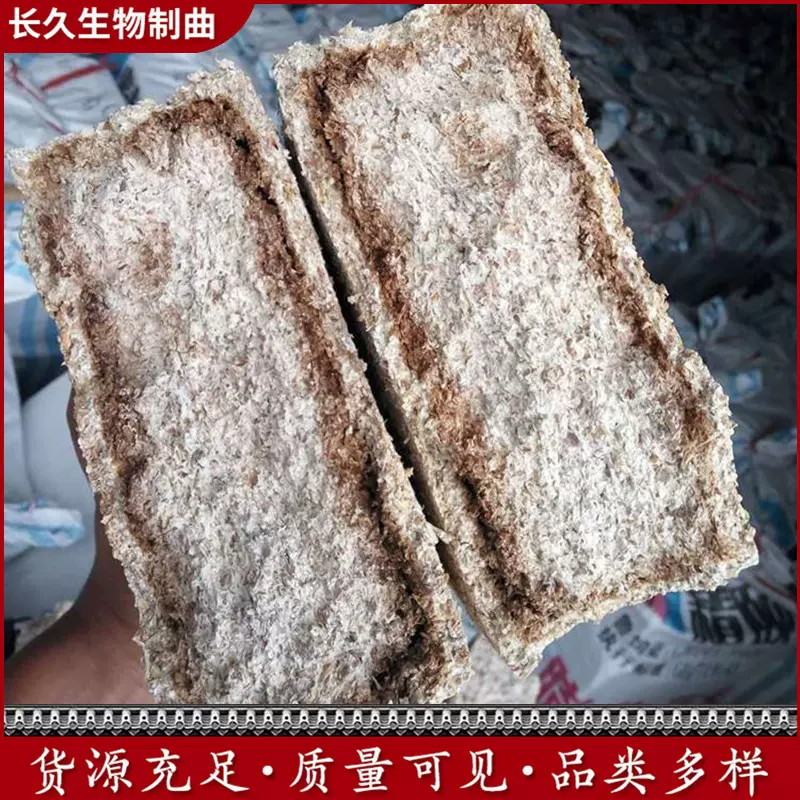 家用浓香型熟料酿白酒大曲酒曲传统熟料固态发酵中高温浓香大曲