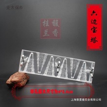 ̫���F��������ģ������diy���ߵ���������ģ����������ֹ�