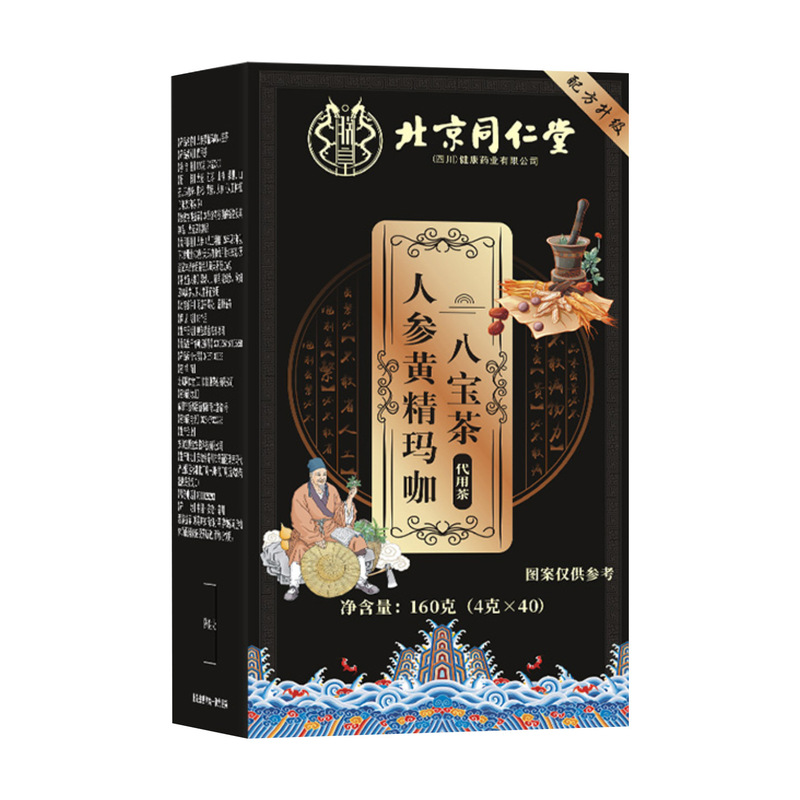 严选北京同仁堂人参黄精玛咖八宝茶男肾茶滋补调理持久敏感批发|undefined