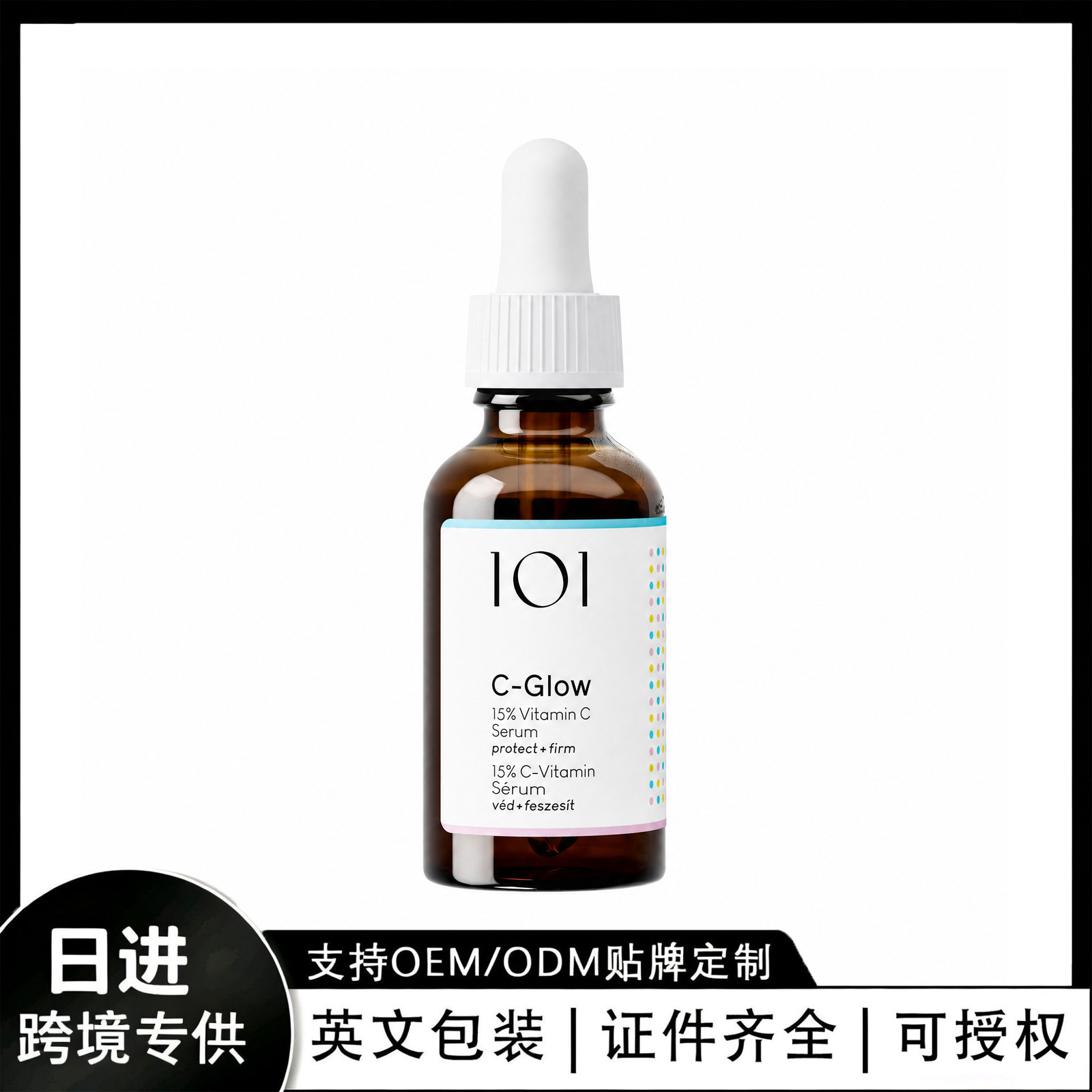 Cross-Border Tk In-Stock Products, New Amz Trends, C-Glow Radiant Essence, Daily Care, Fine Texture, Skin-Friendly and Comfortable