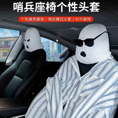 Relief Universal Interior Accessory, Other Car Modifications