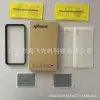 High aluminum white tablet+silk lens film+positioning box [two sets of combination packaging]