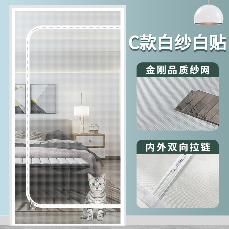 【跨境专供】防猫门帘双拉链拦猫防狗跑出门阻断阳台防蚊拦宠物纱|undefined