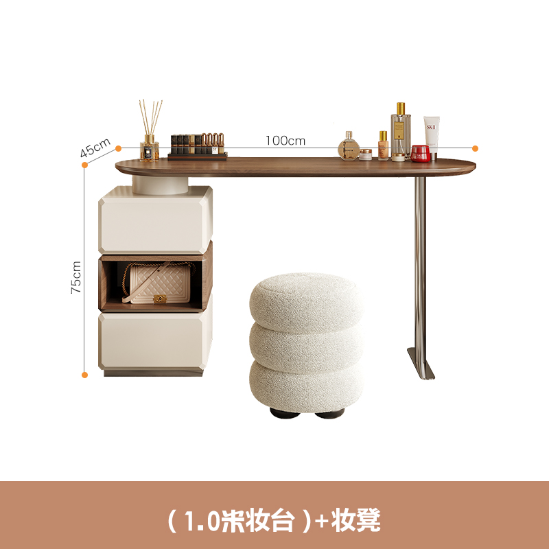 1m 화장대 + 화장대