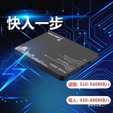 Sata3.0固态硬盘128G/256G台式机笔记本电脑SSD硬盘1T固态盘