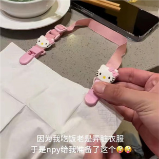 Регулируемый держатель платка для рук
