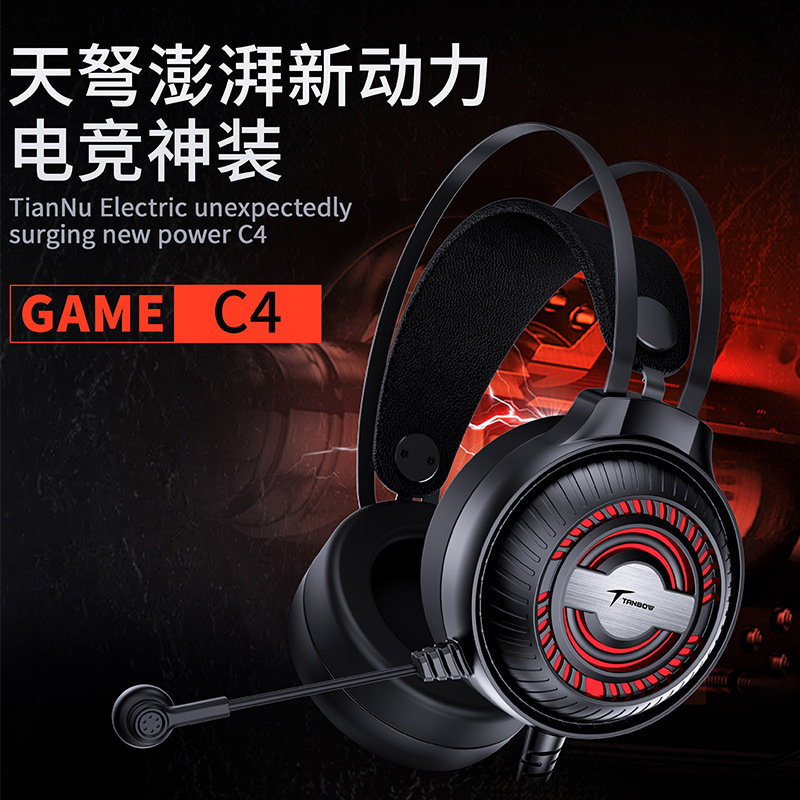 Siberian C4USB headset luminous game headset office home eating chicken game listening sound discrimination bit RGB light