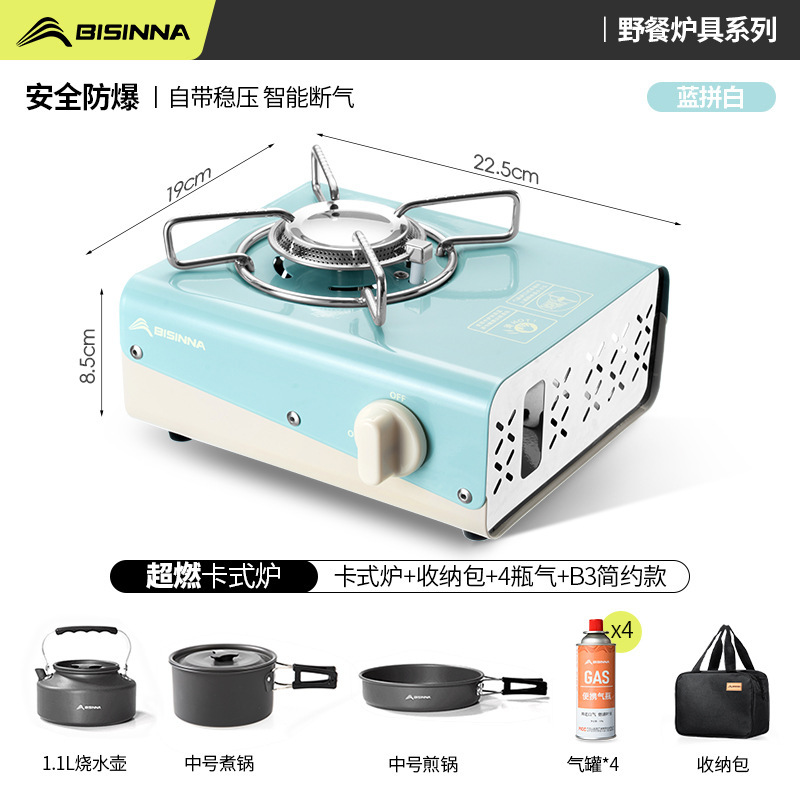 北山狼卡式炉户外便携式新款炉具防爆稳压燃气煮茶炉野外露营炊具|undefined