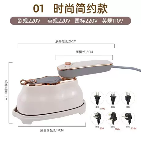 6218ordinary garment steamer